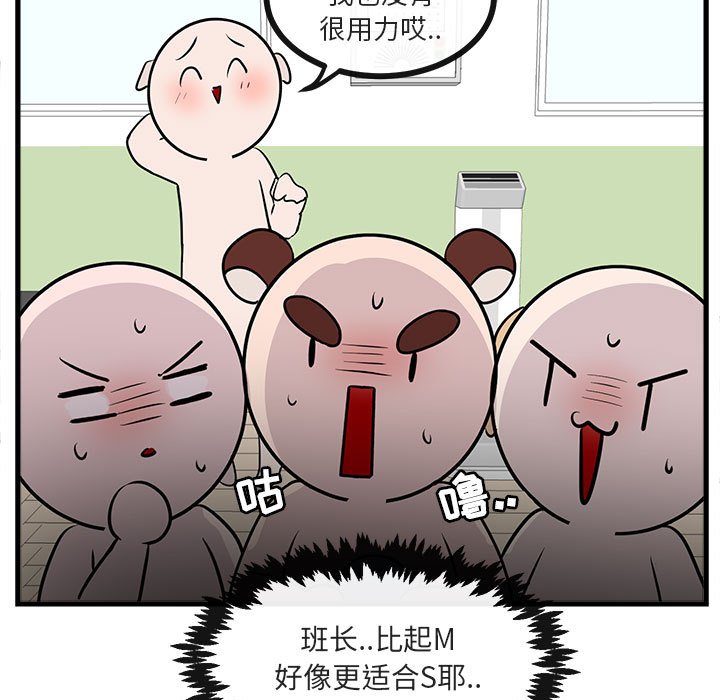 第 41 话86