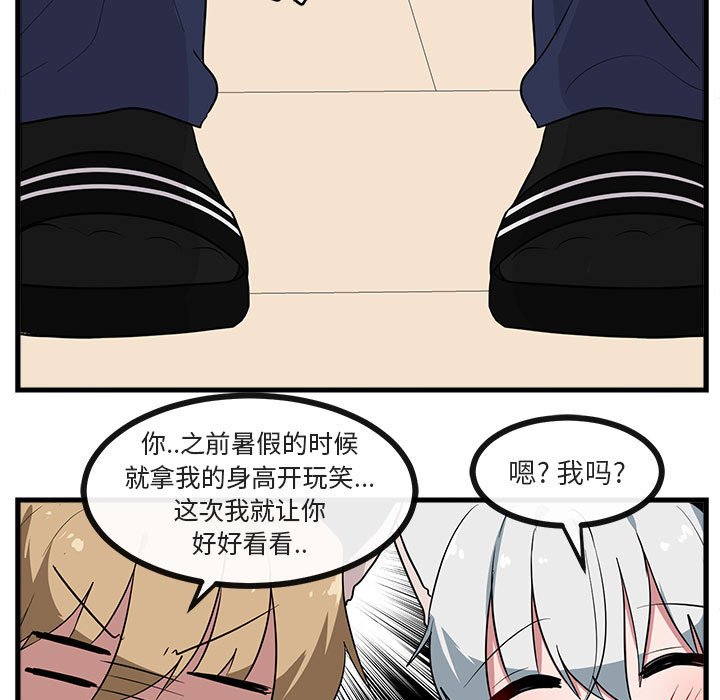 第 41 话92