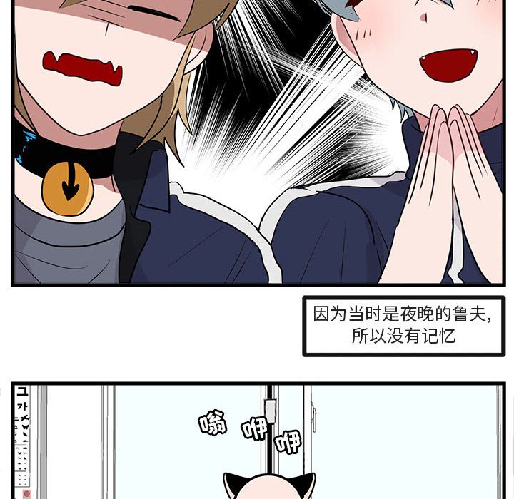 第 41 话93