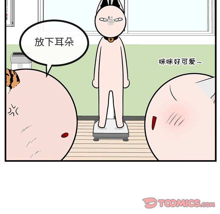 第 41 话95
