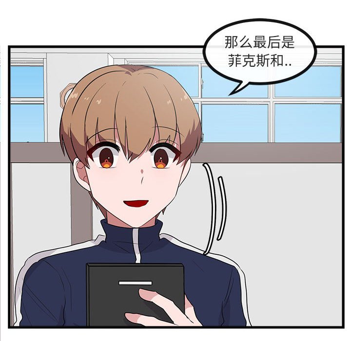 第 41 话98