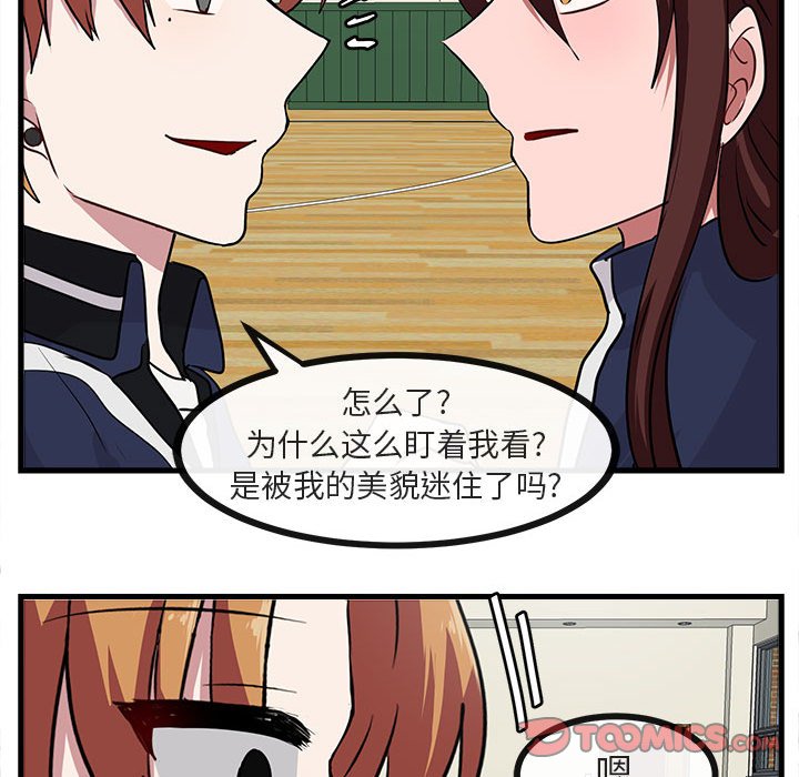 第 42 话105