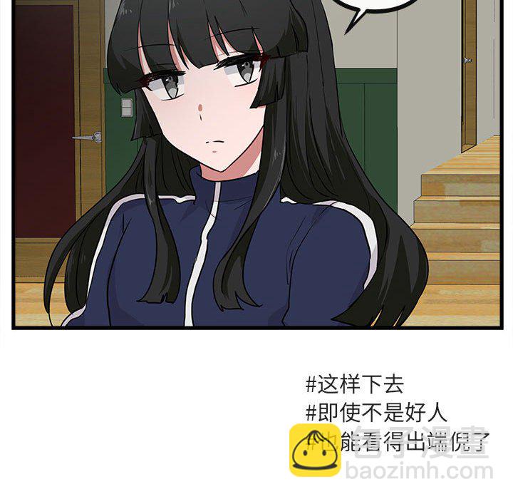 第 42 话108