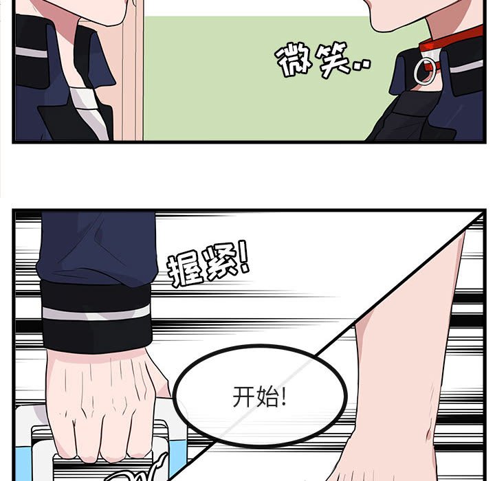 第 42 话11