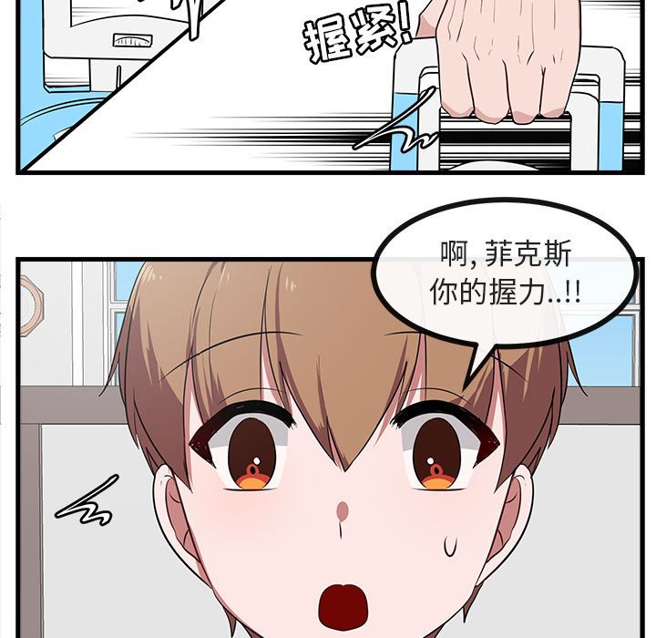 第 42 话12