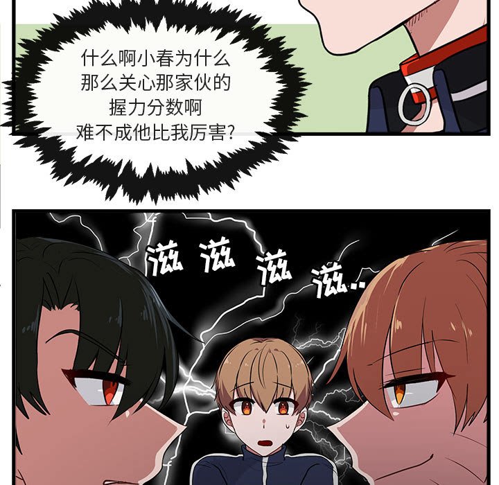 第 42 话14