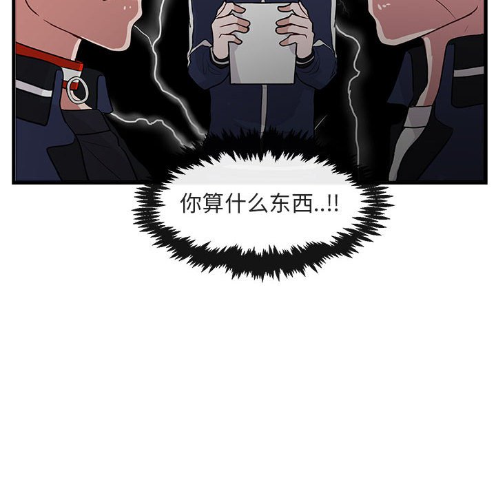 第 42 话15