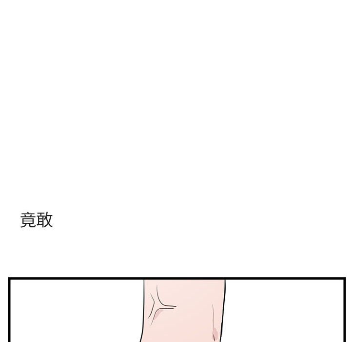 第 42 话17