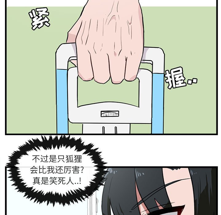 第 42 话18
