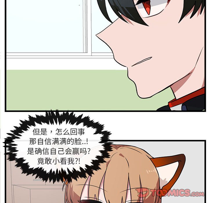 第 42 话19