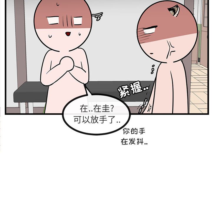 第 42 话21