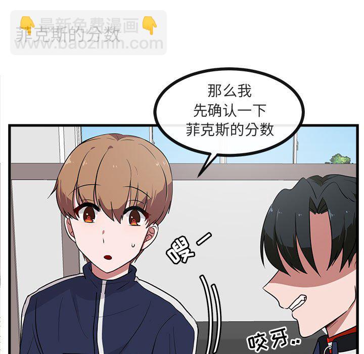 第 42 话24