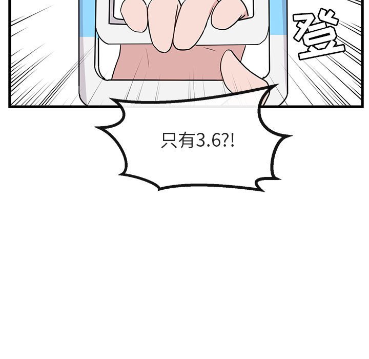 第 42 话28