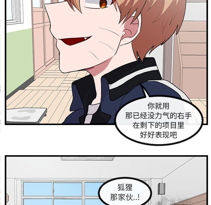第 42 话32