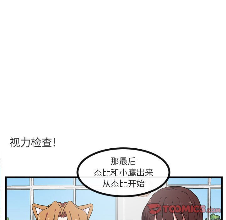 第 42 话37