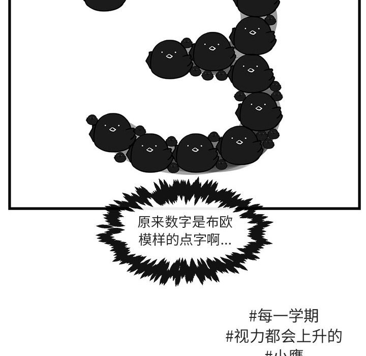 第 42 话42