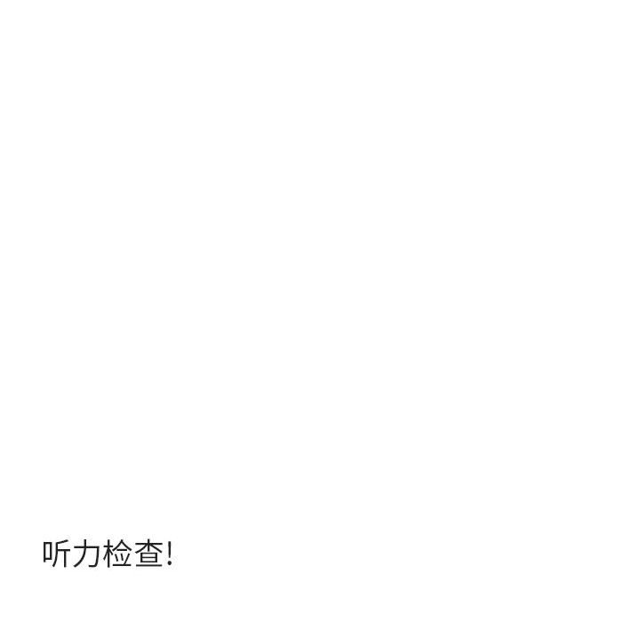第 42 话44