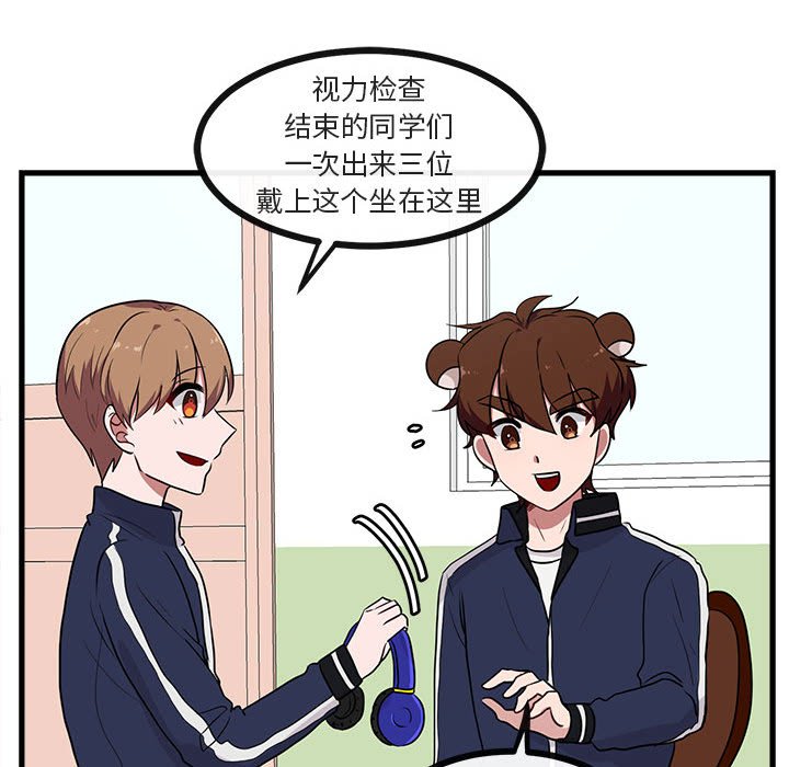 第 42 话45