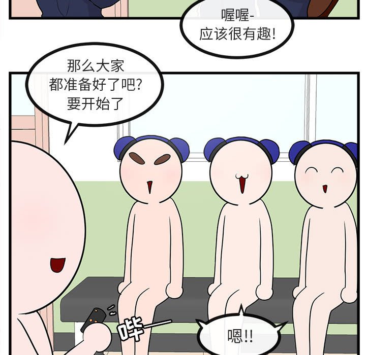 第 42 话46