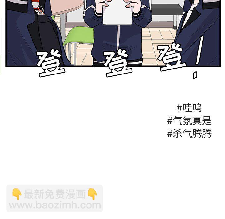 第 42 话6