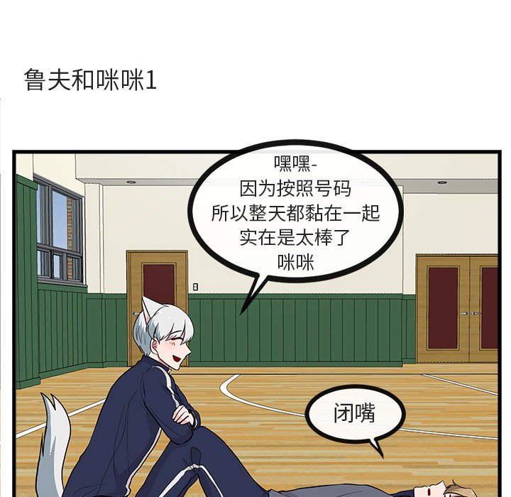 第 42 话66