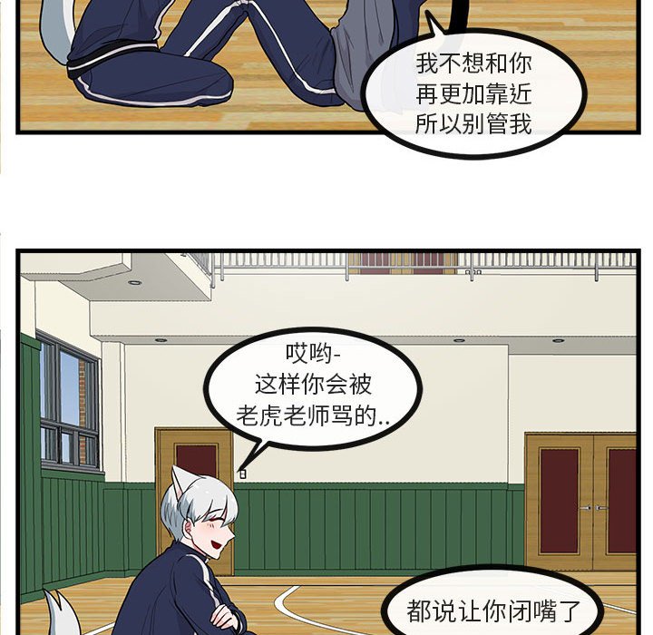 第 42 话68