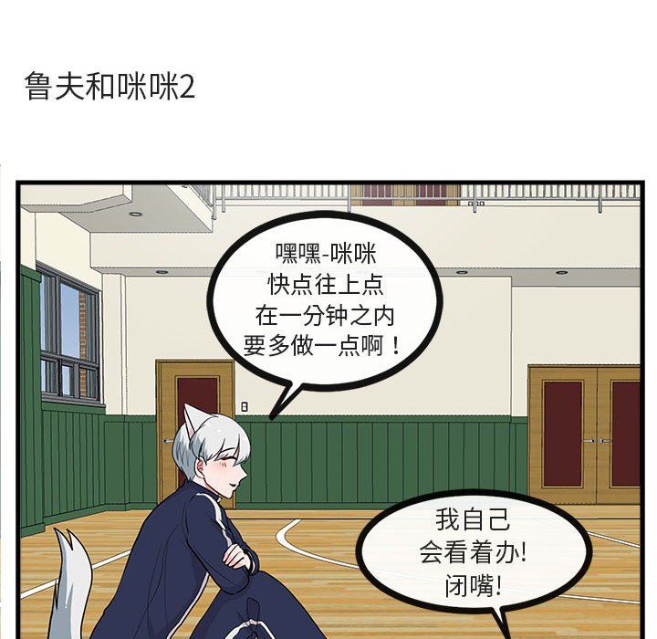 第 42 话73