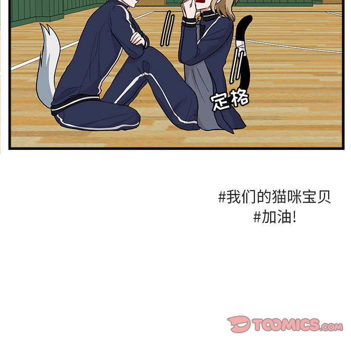 第 42 话77