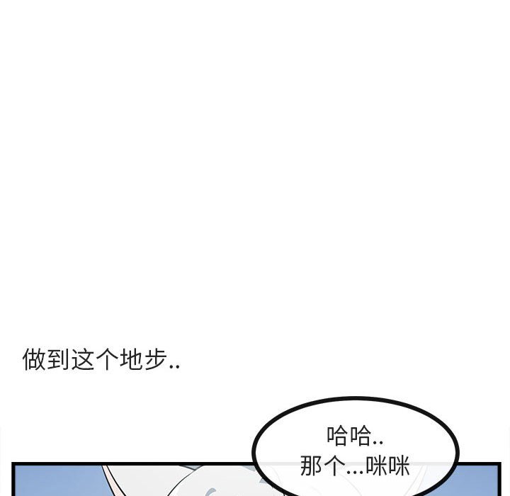 第 42 话79