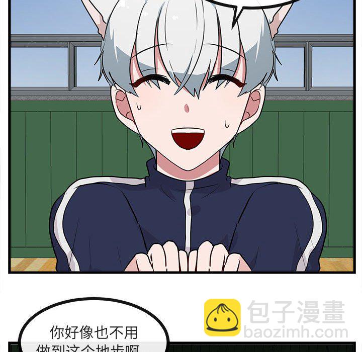 第 42 话80