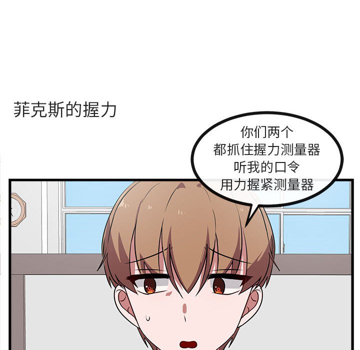 第 42 话9