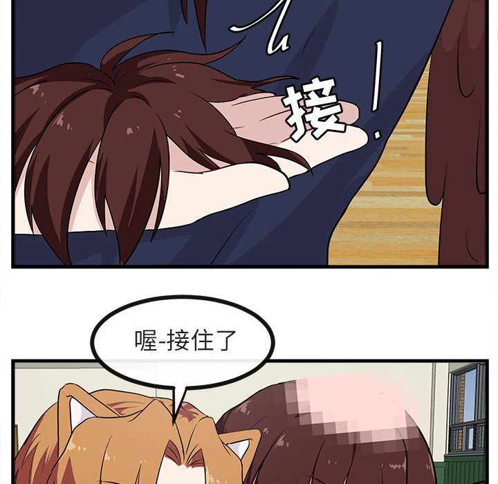 第 42 话92