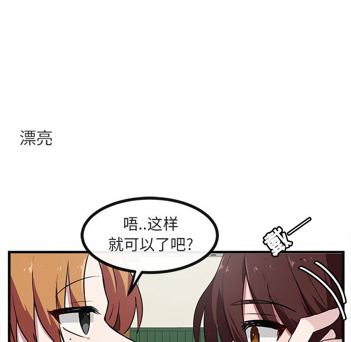 第 42 话99
