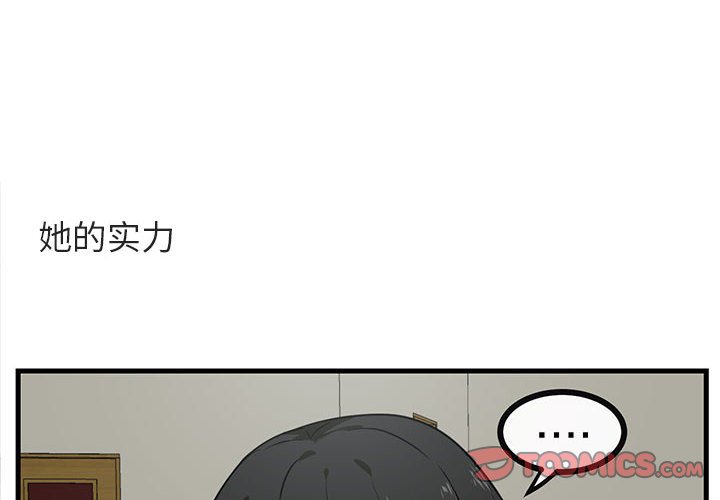 第 43 话1