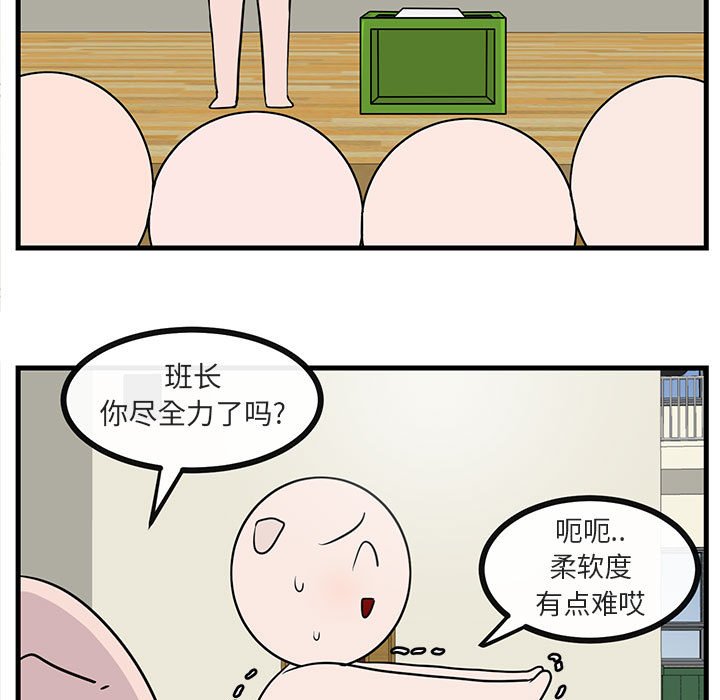 第 43 话10