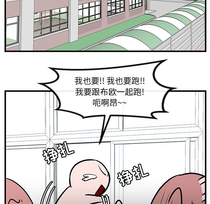 第 43 话100