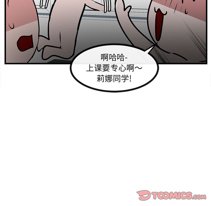 第 43 话101