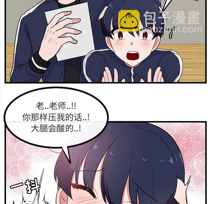 第 43 话12