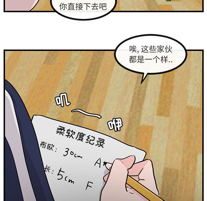 第 43 话21