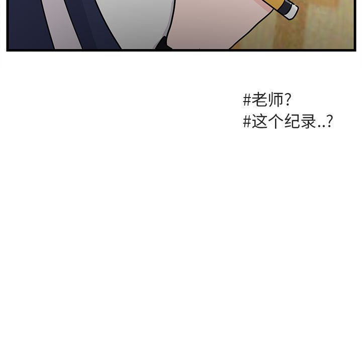 第 43 话22