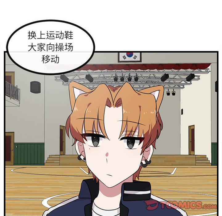 第 43 话25