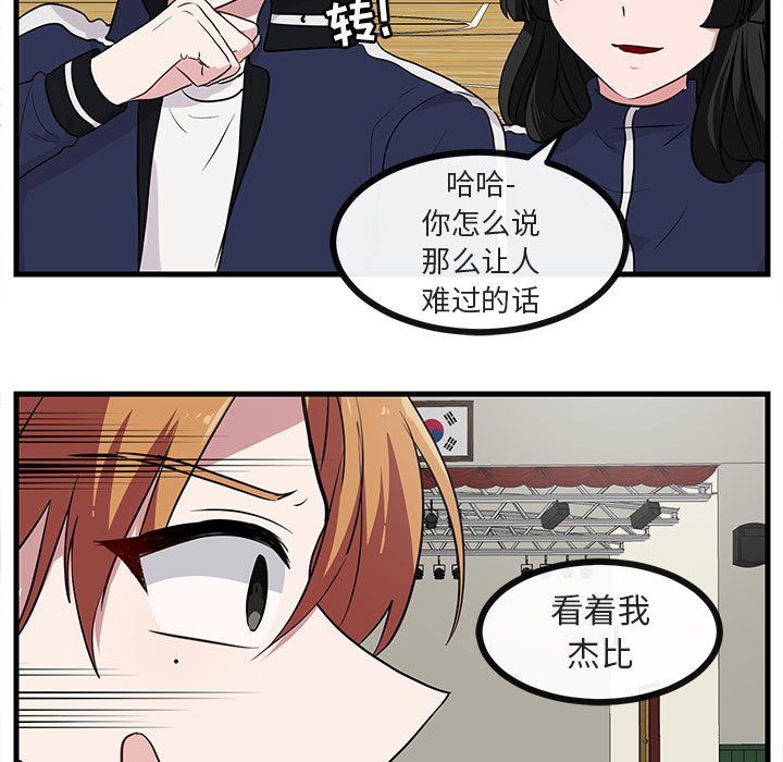第 43 话28