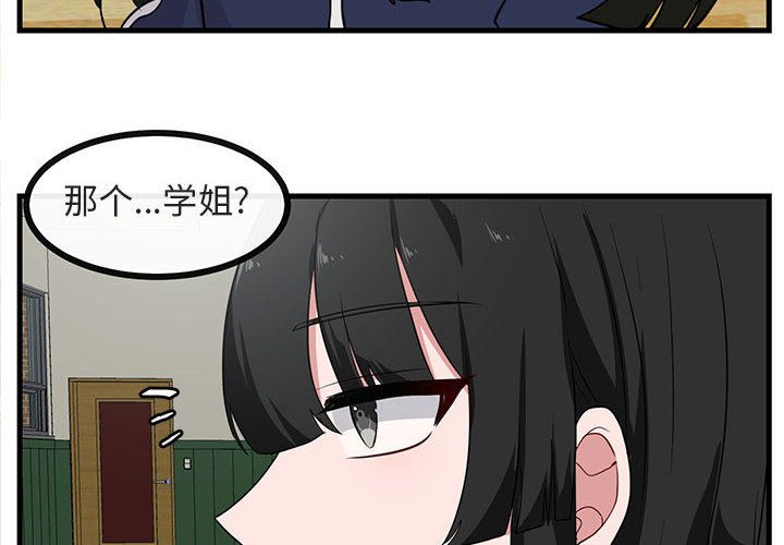 第 43 话3