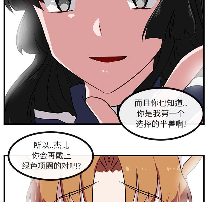 第 43 话30