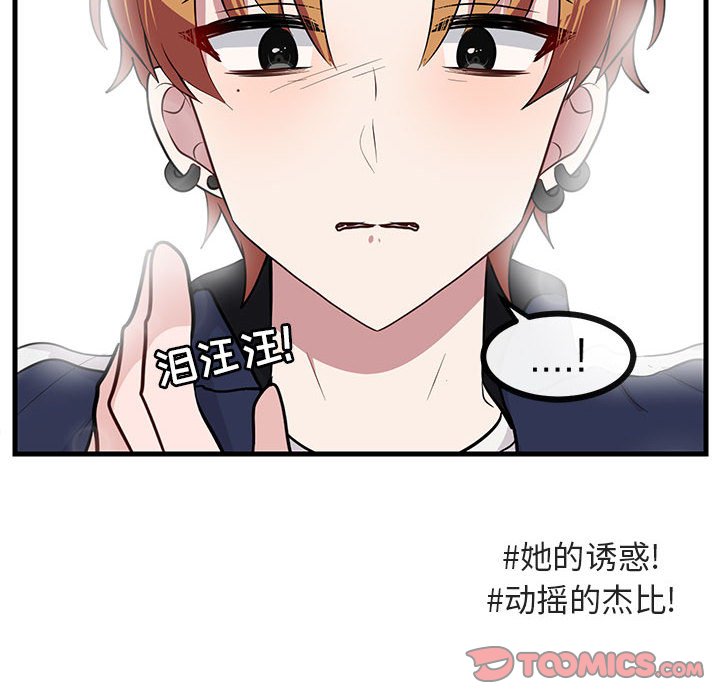 第 43 话31
