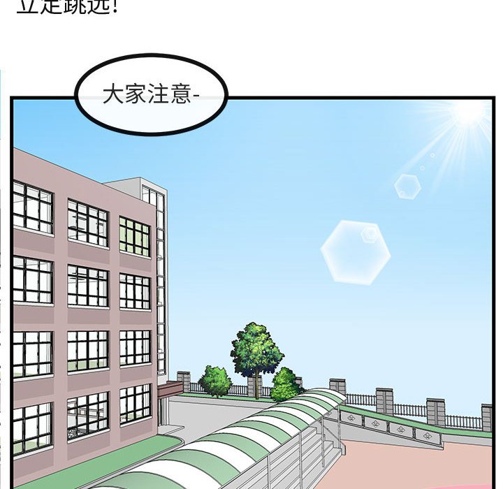 第 43 话34