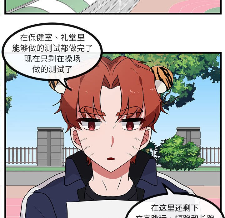 第 43 话35