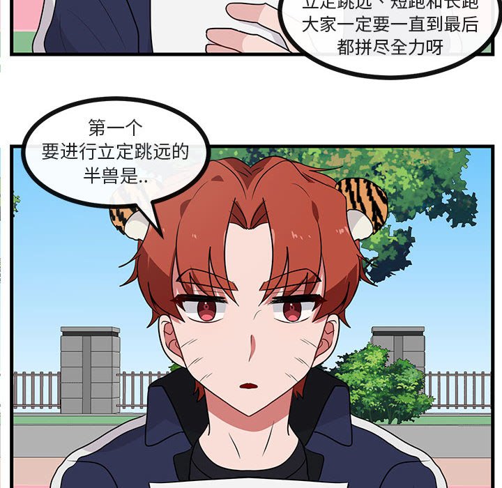 第 43 话36