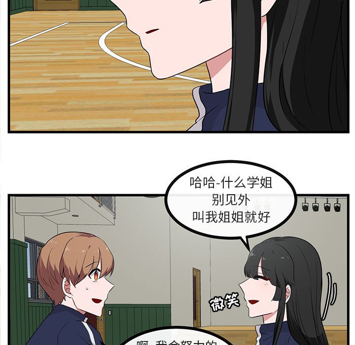 第 43 话4