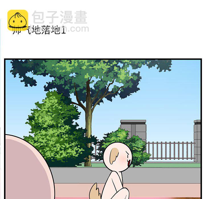 第 43 话41